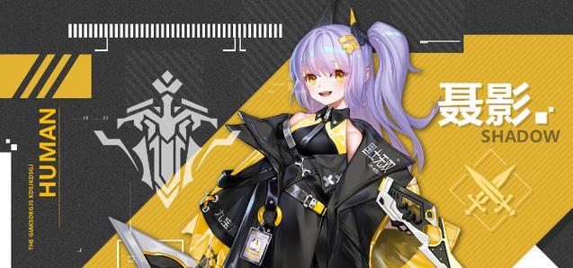 《双生幻想魔王——解密这个神秘而独特的人物》（探究魔王的身份、技能和人格特质）