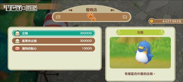 双人厨房物语新手玩法指南（如何轻松享受厨房乐趣）