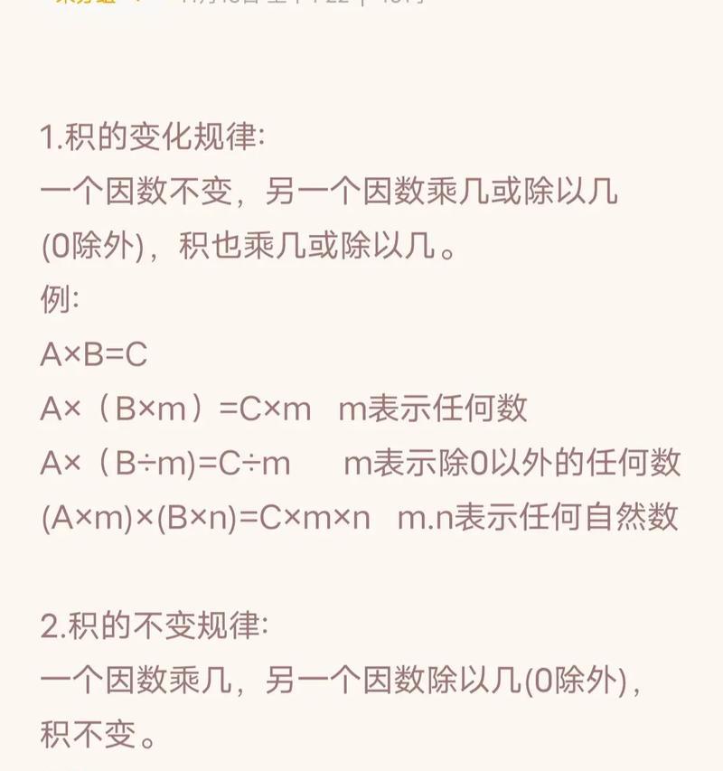 数学女神（从数学的角度分析游戏中挖掘装备的概率和策略）