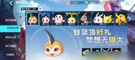 数码宝贝新世纪通用阵容搭配攻略（以游戏为主）