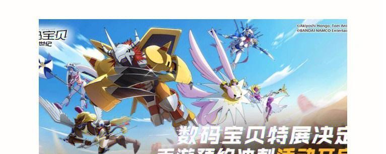 数码宝贝进化中的羁绊卡牌抽取规则（游戏中掌握抽取技巧）