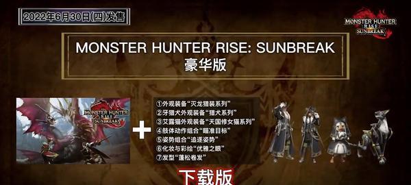 曙光之城牧师玩法详解（从职业特点到玩法策略）