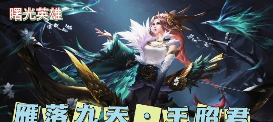 曙光英雄（探寻女性军事文化的价值观念与历史演变）