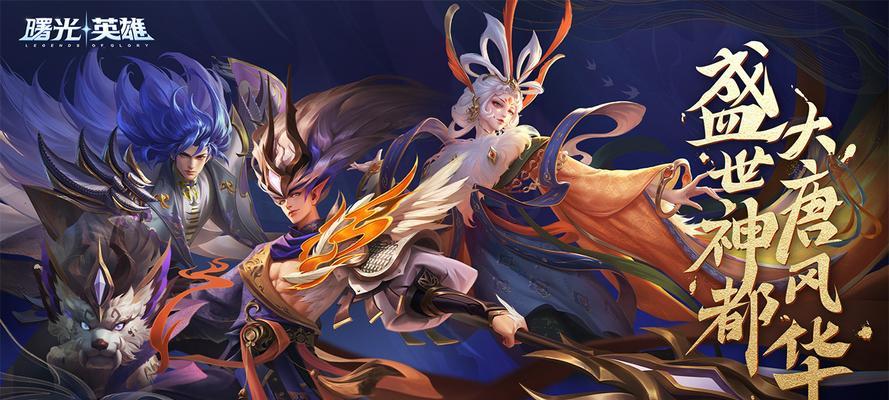 穆桂英出装攻略（打造最强曙光英雄）