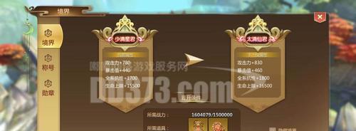 《以蜀门手游为例，最快提升战力攻略》（掌握技能、培养英雄）