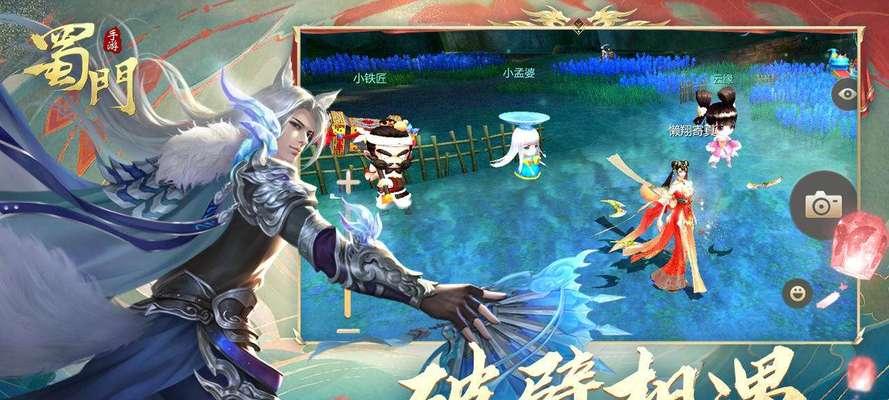 《蜀门手游仙禽解析》（探寻蜀门手游仙禽世界的奥秘）