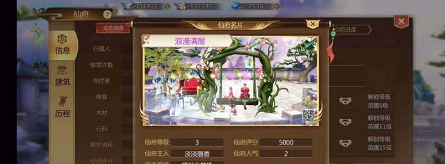 蜀门手游玩法组合盘点（玩法攻略大）