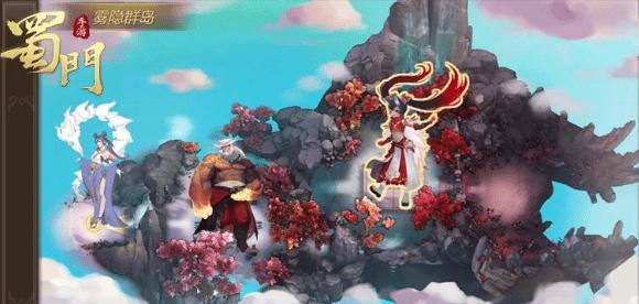 《蜀门手游》天书封印血魔攻略（想要封印血魔）