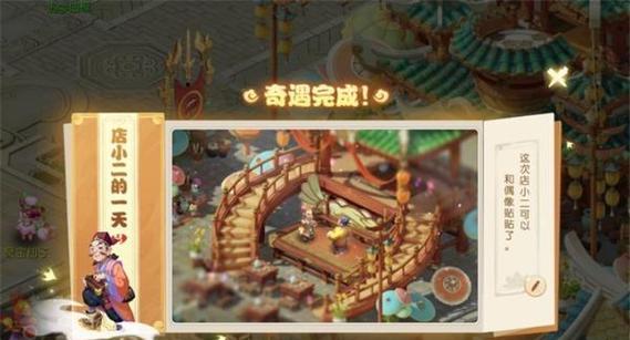 《蜀门手游七星台郭云璞攻略详解》（从入门到精通）