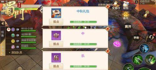征服城池，蜀门攻城攻略大揭秘（如何攻城取胜）