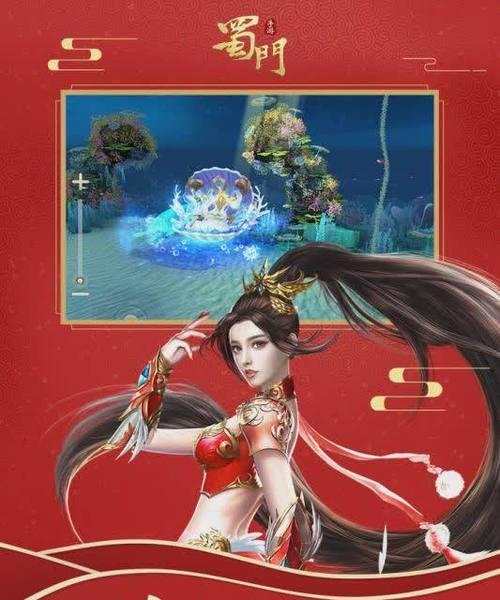 蜀门手游峨嵋水刀流攻略-玩转高伤害输出（凭借连招技巧）