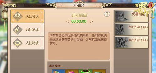 蜀门手游道具如何换银子（掌握蜀门手游内物品变现的方法）