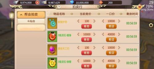 蜀门手游道具如何换银子（掌握蜀门手游内物品变现的方法）