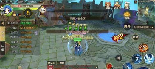 蜀门手游（城战玩法全解）