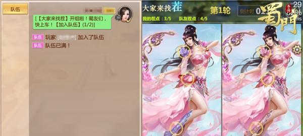 《蜀门手游》百花武器选择指南（百花斩敌何须繁华装）