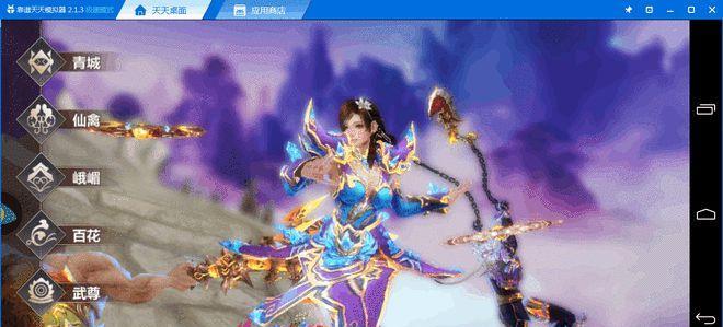 揭秘蜀门手游的百花门派（探寻百花门派的武学奥秘）