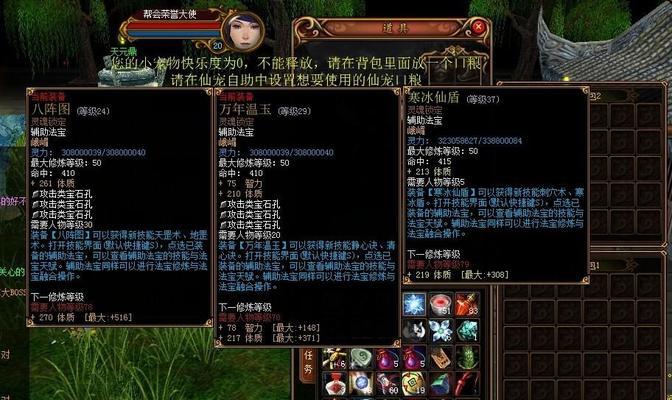 《以蜀门峨眉加点峨眉》（加点峨眉技巧分享）