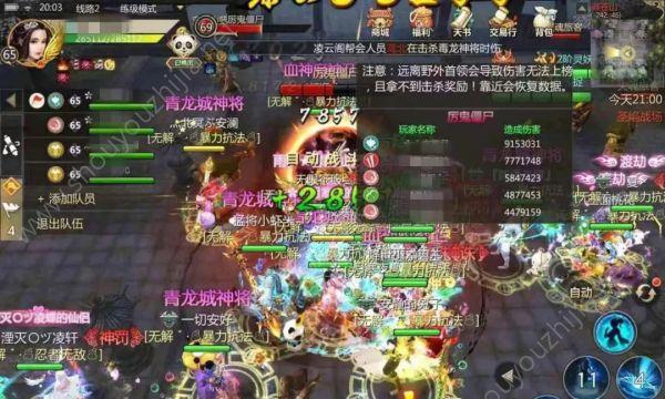 蜀门峨眉法宝全解析（游戏中如何正确使用各种法宝）