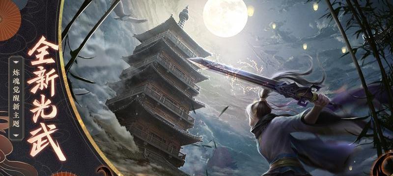 手游神雕侠侣2——哪个职业厉害（详解游戏中各职业的特点）