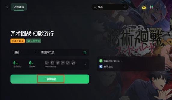 《幻影》游戏全攻略（手机游戏里的惊心动魄体验）