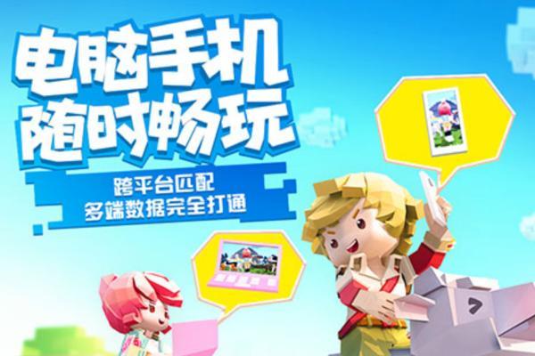 掌握手工星球游戏的操作技巧（手工星球游戏详解）
