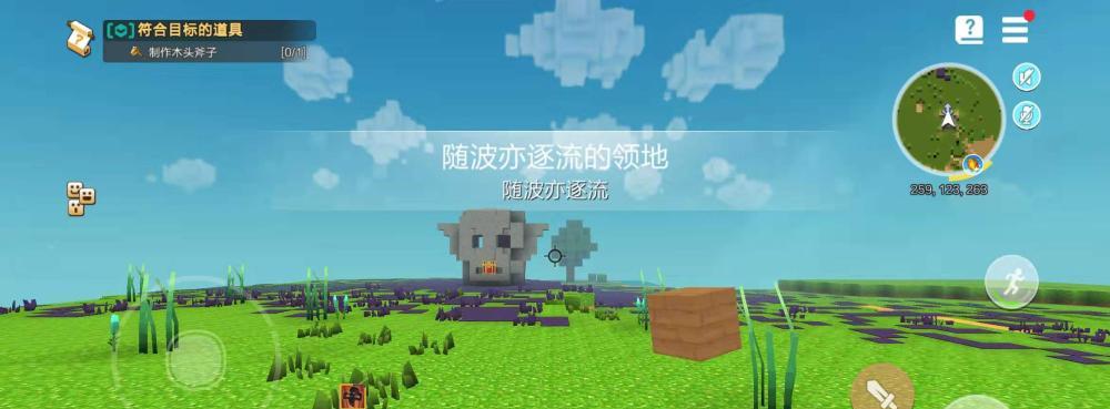 掌握手工星球游戏的操作技巧（手工星球游戏详解）