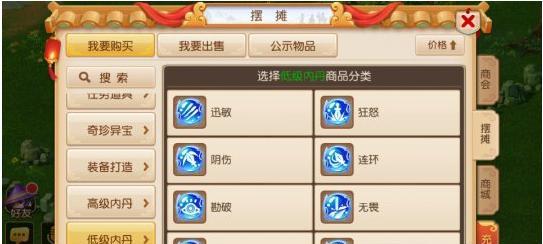 梦幻西游手游变身卡大调整（不同职业变化介绍）