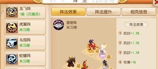梦幻西游手游变身卡大调整（不同职业变化介绍）