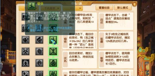 梦幻西游门派技能详解（探究大唐门派技能）