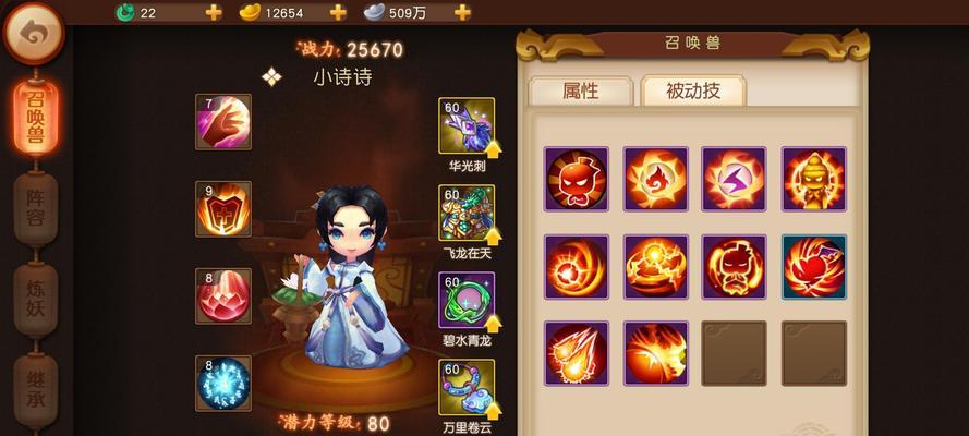 梦幻西游门派技能详解（探究大唐门派技能）