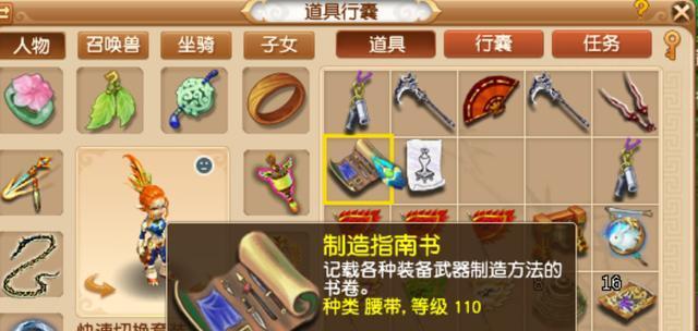 梦幻西游灵宝攻略——如何获得门派灵宝（揭秘梦幻门派灵宝获取秘籍）