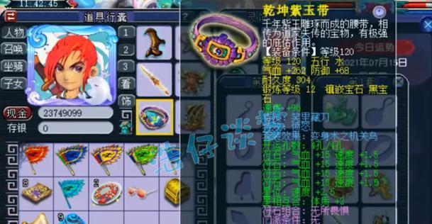 梦幻西游方寸山技能大揭秘（探秘方寸山特色技能）