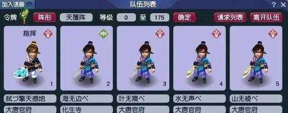 攻略梦幻西游2商人鬼魂任务攻略：轻松完成任务，获得丰厚奖励！