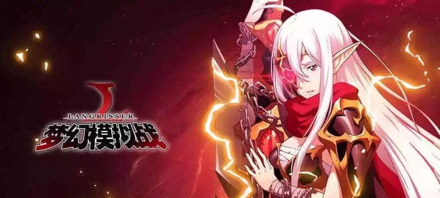 深入剖析梦幻模拟战伊普西龙附魔的奥秘（探寻伊普西龙附魔技巧）