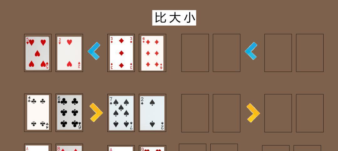 《立体数学射击》攻略大全——萌新也能看懂（用数学思维创造出属于你的战斗策略）