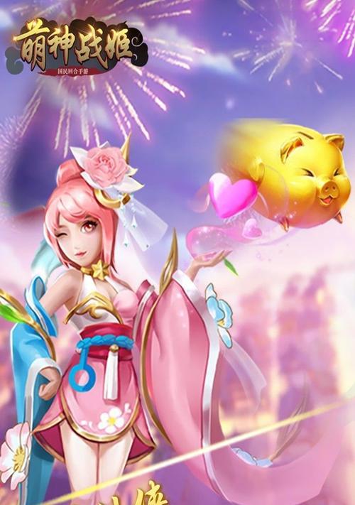 萌神战姬手游版玩法攻略（打造你的神话世界）