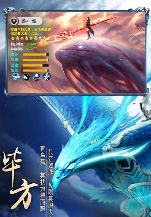 《萌神战姬山海经》游戏评测（探究这款动作角色扮演游戏的玩法和特色）