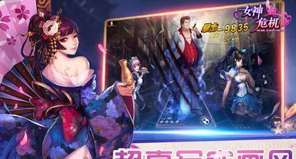 美女厨师新手必看的游戏攻略（成为顶尖厨师的秘诀与技巧）
