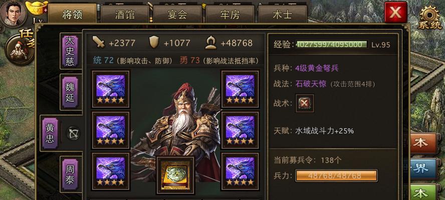 《冒险小分队游戏》中如何提升战斗力（15个技巧让你在游戏中战无不胜）