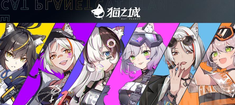 猫之城新手开局必看攻略（探索世界）