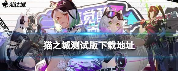 玩转猫之城钓鱼，轻松娱乐游戏（猫之城钓鱼玩法介绍）