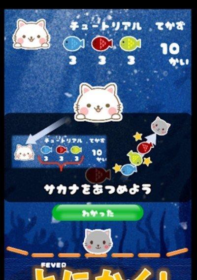 猫咪后院速刷小鱼干大揭秘（简单易学）