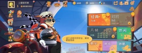 猫鼠联盟（探讨以猫和老鼠为主题的游戏中的组队策略与技巧）