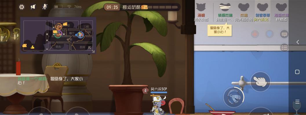 《猫和老鼠克隆大作战》玩法详解（新手必看）