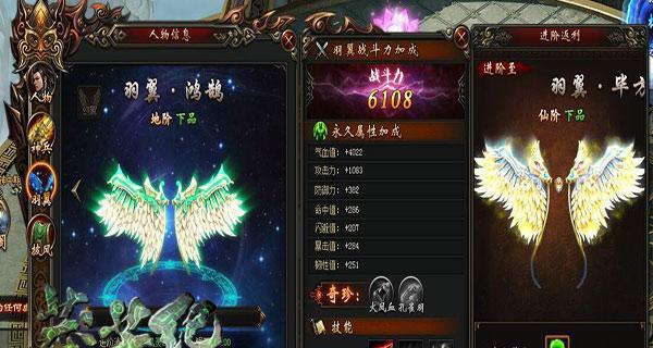 《莽荒纪》英雄技能大揭秘（探究英雄技能的种类）