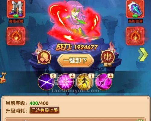 《漫斗纪元》角色升级攻略（全面提升实力）