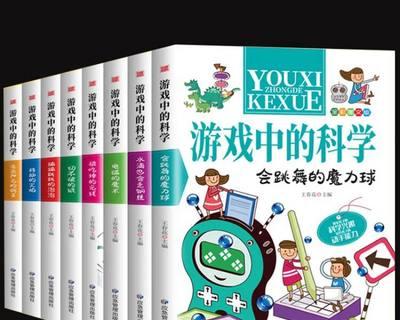 麦卢卡大冒险攻略（小技巧帮你成为游戏高手）