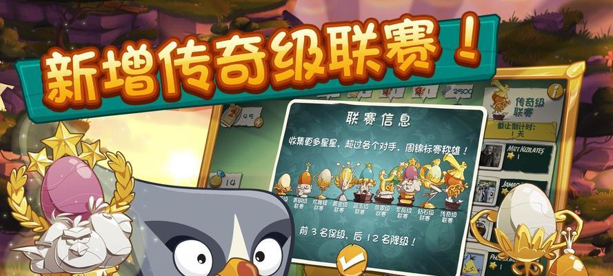 麦卢卡大冒险攻略（小技巧帮你成为游戏高手）