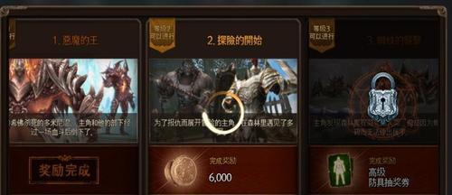 掠夺者手游新手升级攻略（攻略经验分享）