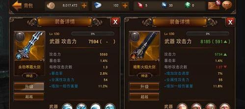 掠夺者手游新手升级攻略（攻略经验分享）